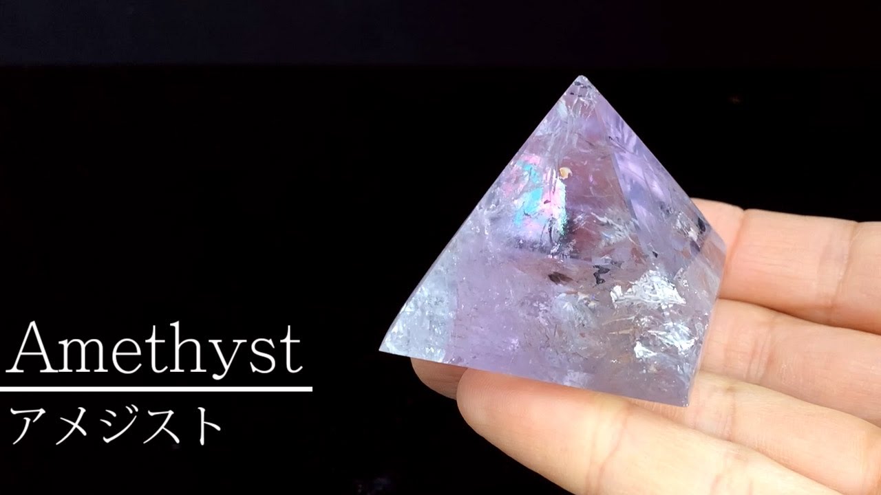 岡山のパワーストーン、風水・開運グッズのお店 龍祥本舗 / アメジスト