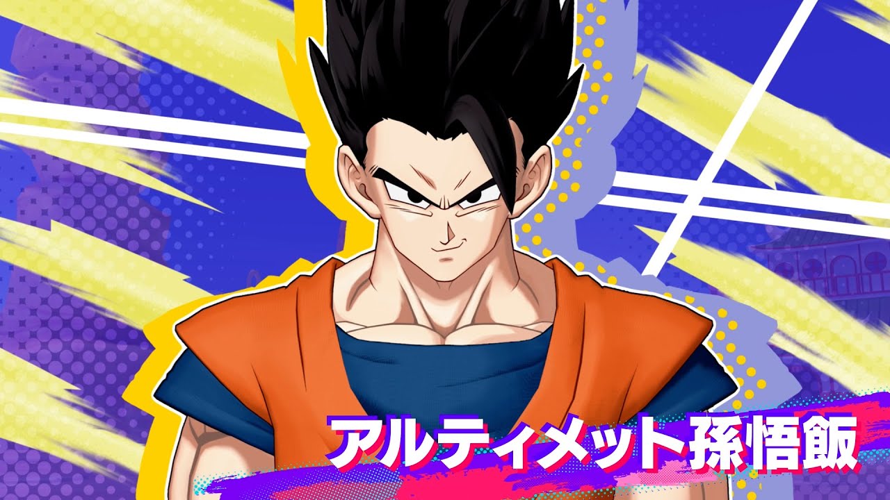 ドラゴンボール ゲキシン スクアドラ】「アルティメット孫悟飯」紹介PV