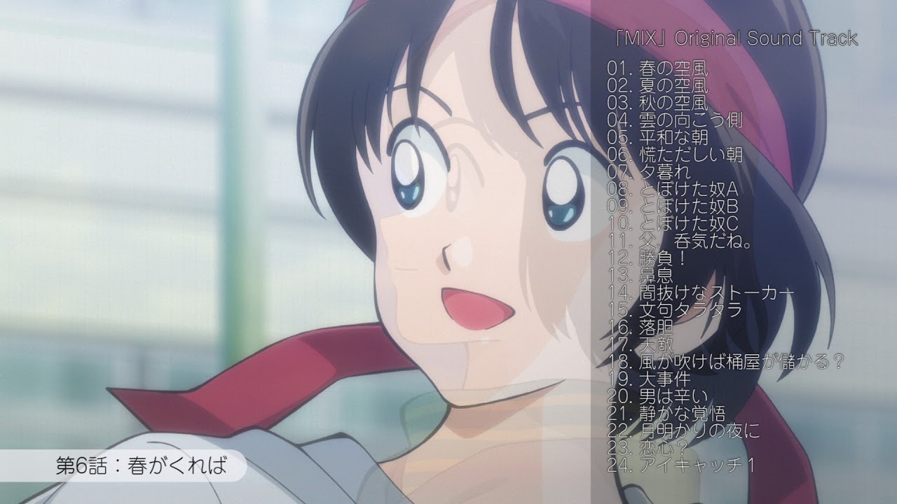 MIX（ミックス） Blu-ray&DVD BOX