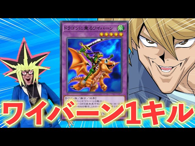 A duel where the ancient card 