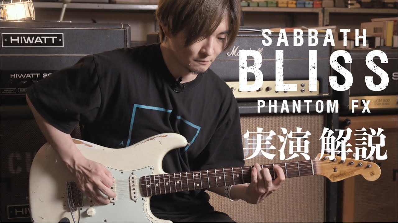 Phantom Fx × Shun Nokina BELLs demo with HDR-MV1 - YouTube