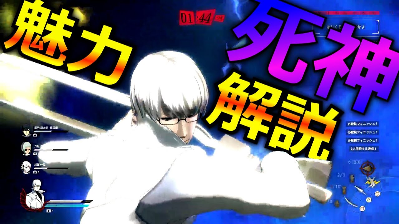 東京喰種:re Call to Exist】有馬貴将の魅力を徹底解説！撃ち放つ