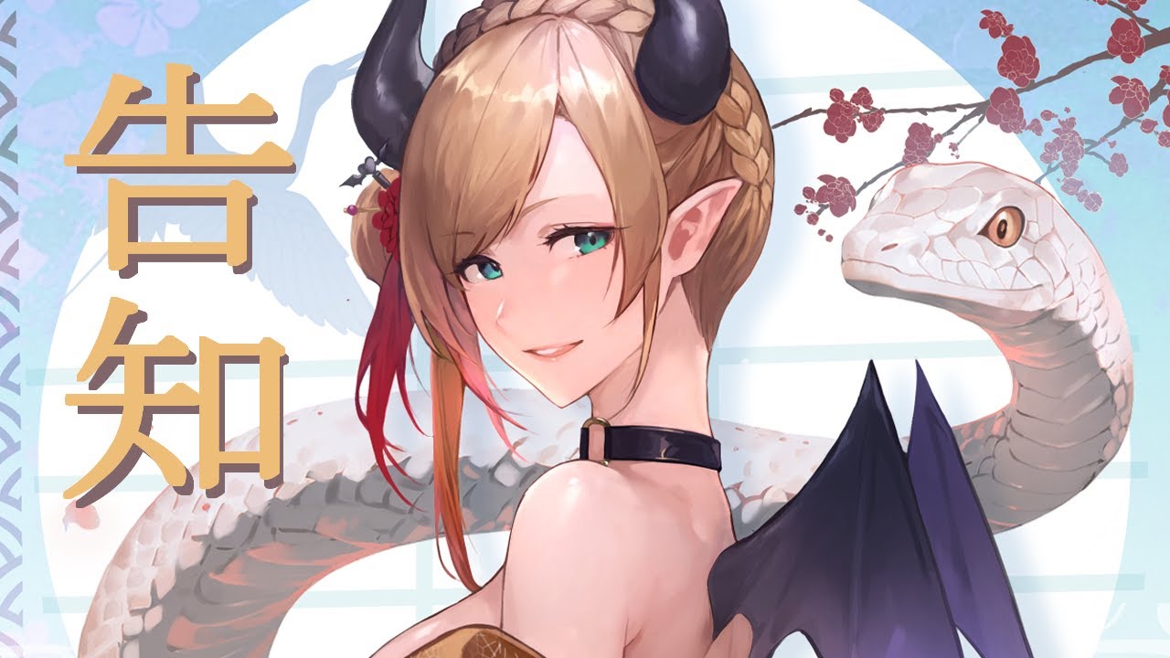 告知】ちょこ先生は寝起きだけど告知がしたい！【ホロライブ/癒月