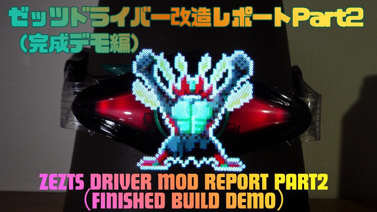 ファイヤーマン ファイヤースティック LD BOX特典 ソフビ製【昭和の