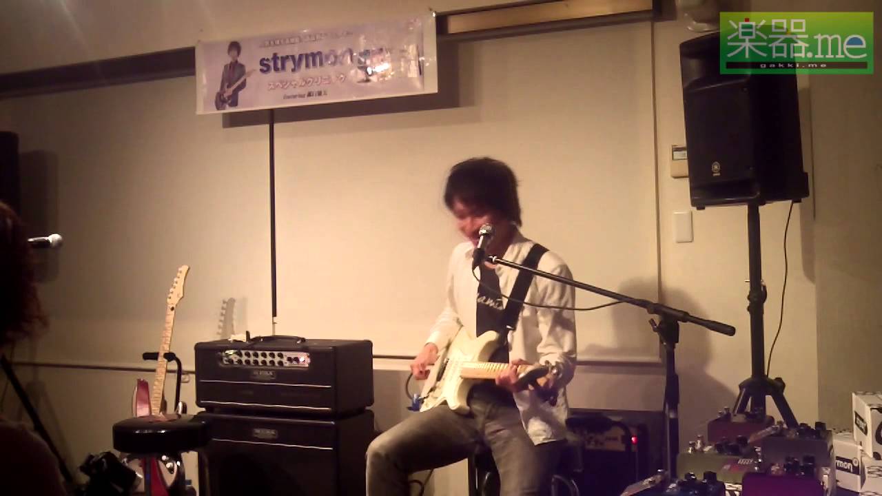 strymonスペシャルクリニック mobius試奏 - YouTube