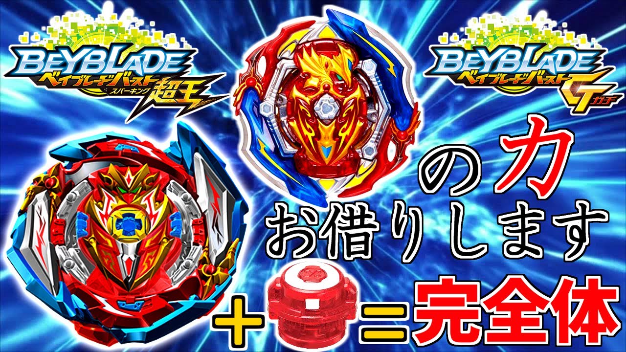 Complete Achilles] Infinite Achilles became the strongest when Xt