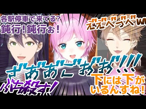 ひたすら煽りあうトリガー【剣持刀也/夕陽リリ/伏見ガク/にじさんじ