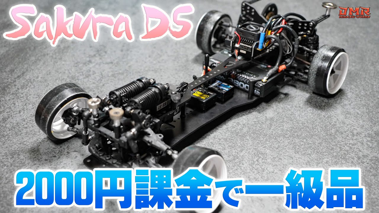 RC Drift] Turn a Sakura D5 into a chassis that rivals the YD-2 for