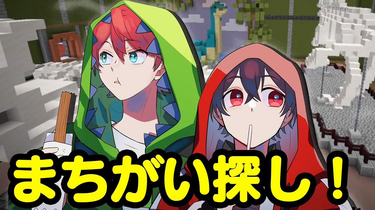 ん？この博物館何かおかしくねーか？【マインクラフト】 - YouTube