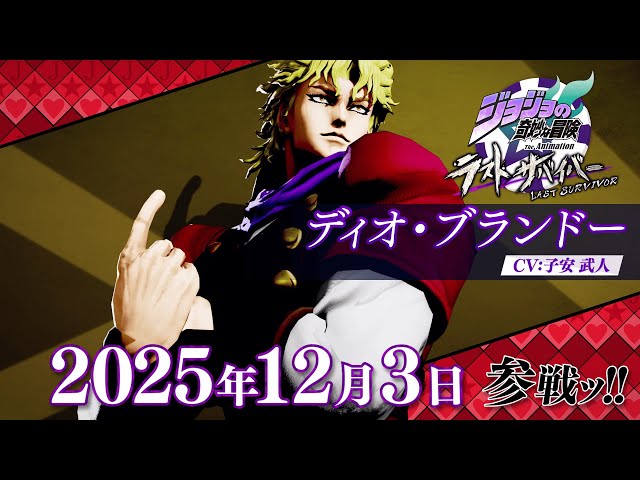 JoJo's Bizarre Adventure Last Survivor