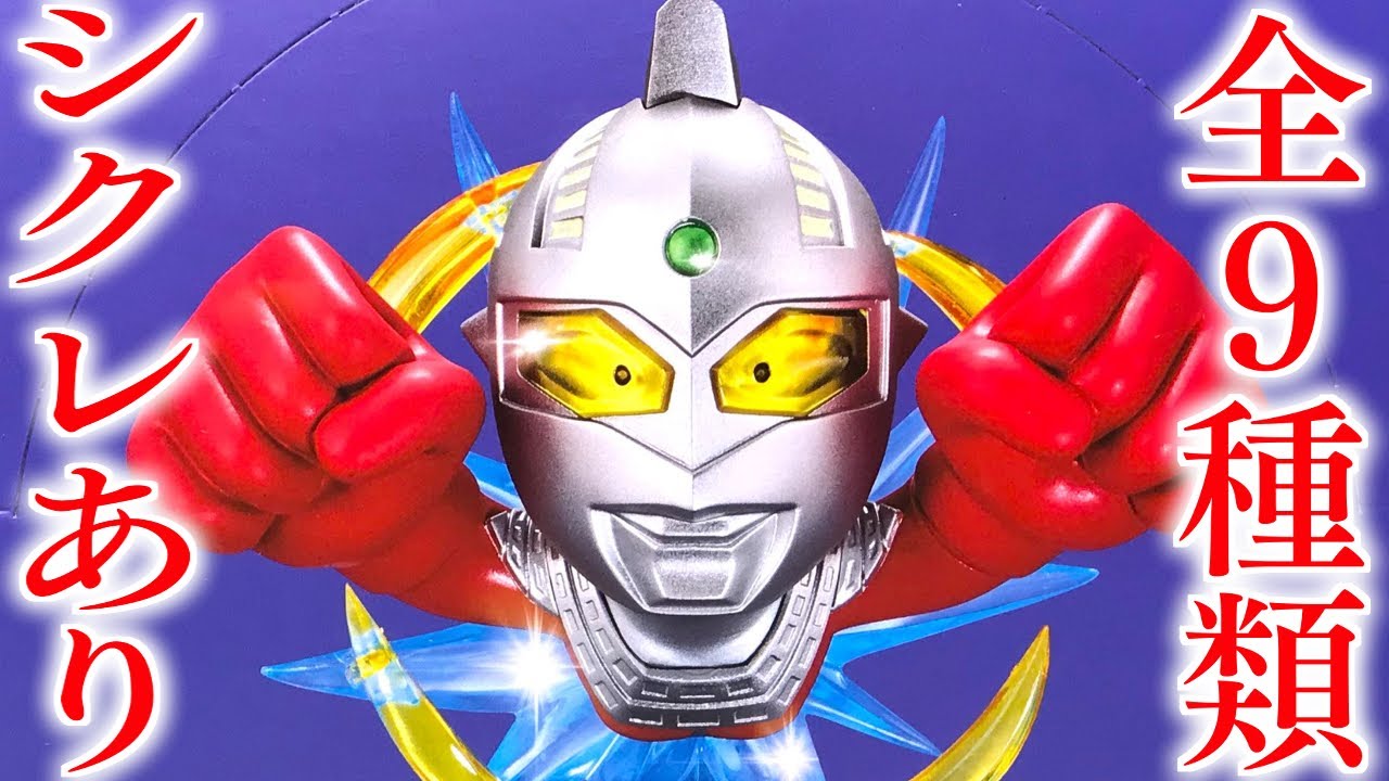 全9種シークレットあり！TAMASHII NATIONS BOX ウルトラマン ARTlized