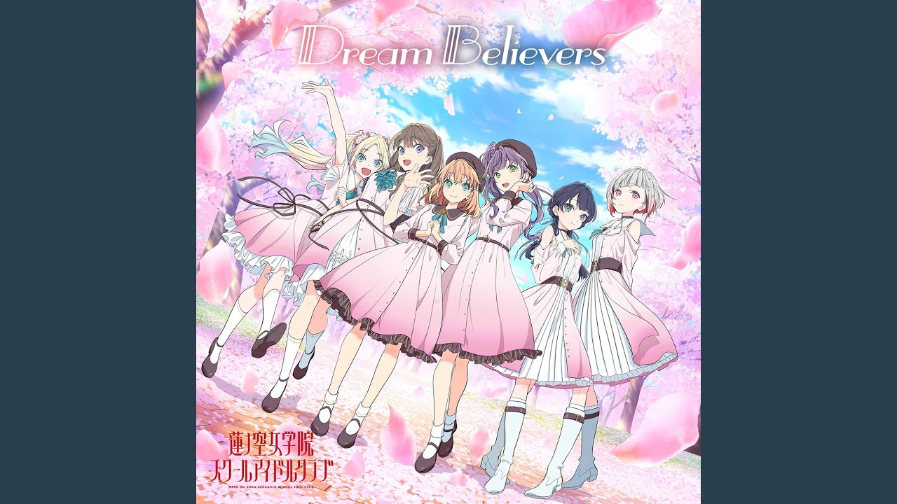 ド！ド！ド！ | LL-Fans