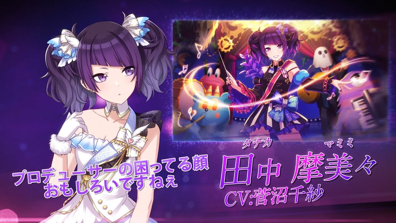 シャニマス」，アンティーカ個々のメンバーにフォーカスしたPVを4Gamer