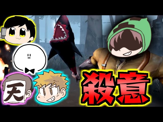 第五人格】殺意が高すぎるゾムさん相手に協力して全員脱出できるか