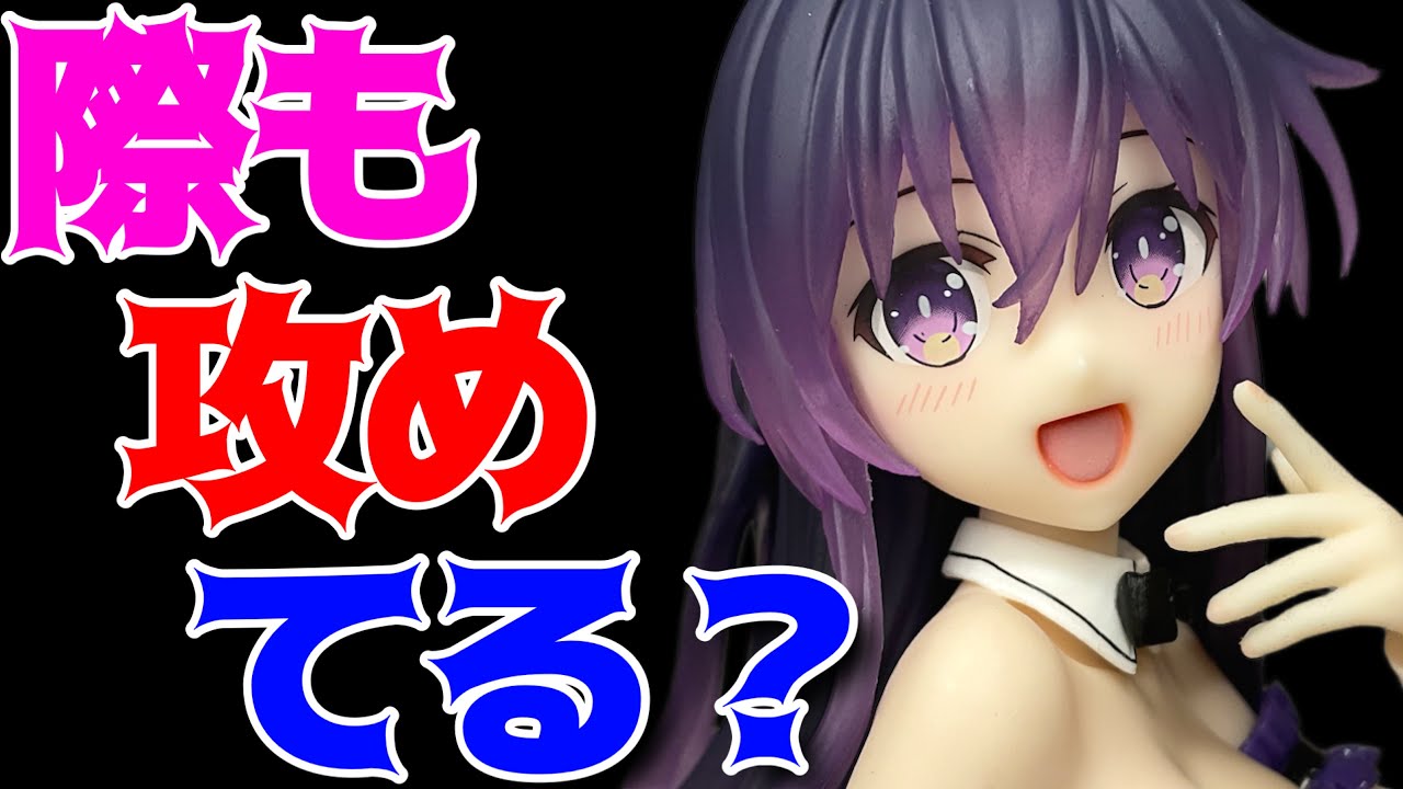 デート・ア・ライブⅤ】Desktop Cute フィギュア 夜刀神十香～バニー