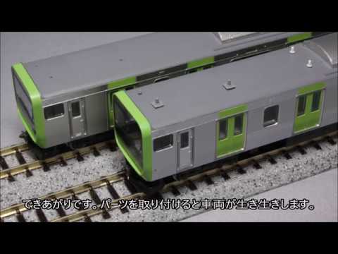 Nゲージ】 TOMIX E235系山手線をパーツ取付、TNカプラー化、インレタ