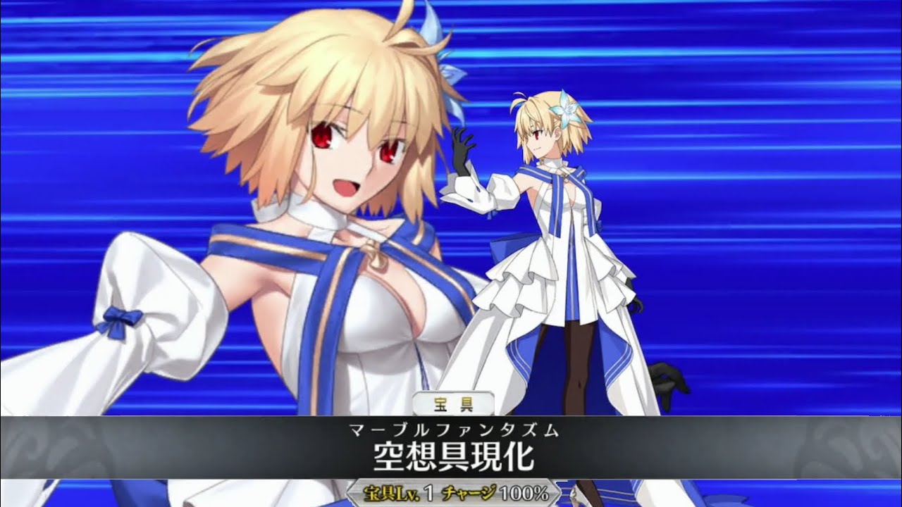 FGO】アーキタイプ：アース(アルクェイド) 宝具＋Allスキル＆バトル