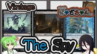 MTG】【デッキ紹介/Vintage】The Spy - YouTube