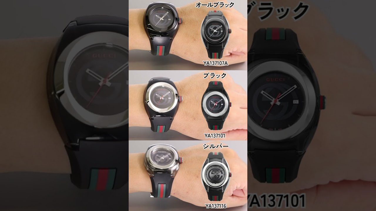 OUTLET：箱不良】 シンク / YA137116 |シンク | 海外ブランド腕時計