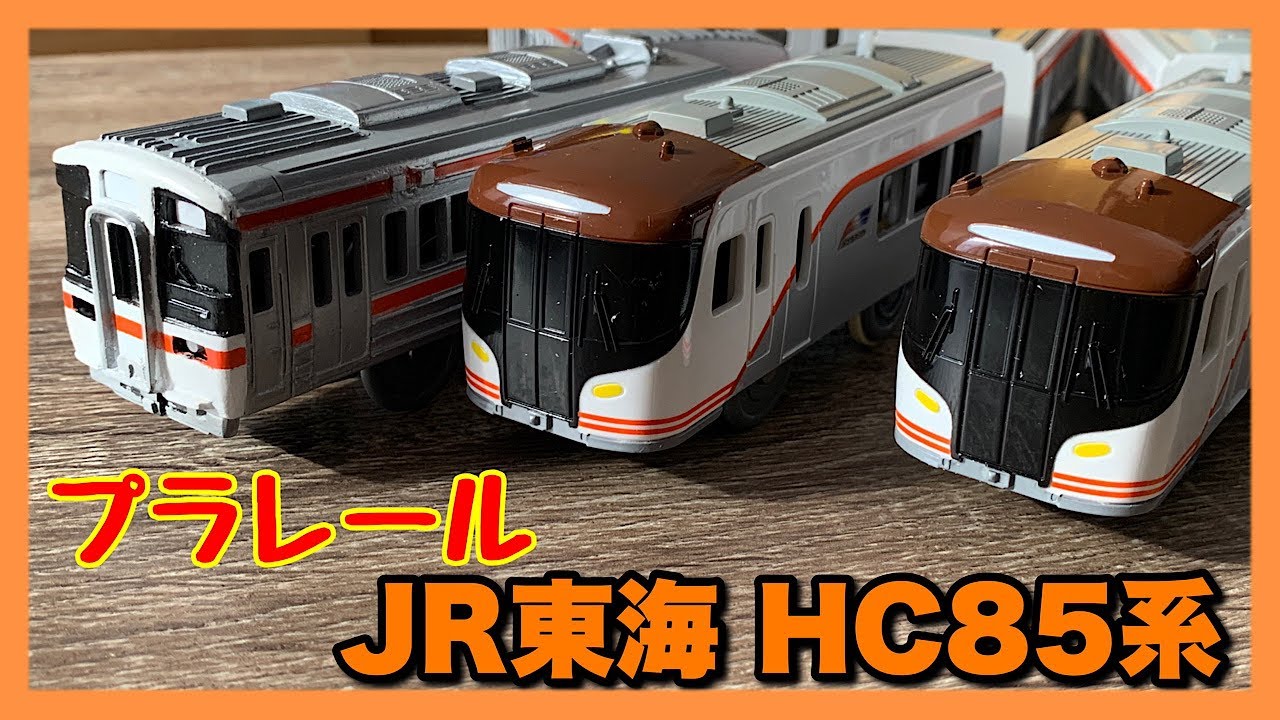 線路 樽見線開業記念 神海-樽見間 鉄道マニア必須アイテム 入手困難