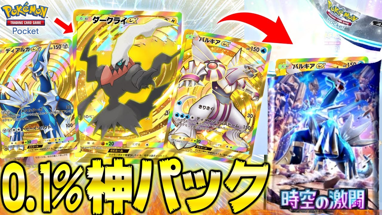 I used a secret trick to get a 99.99% chance of winning a super