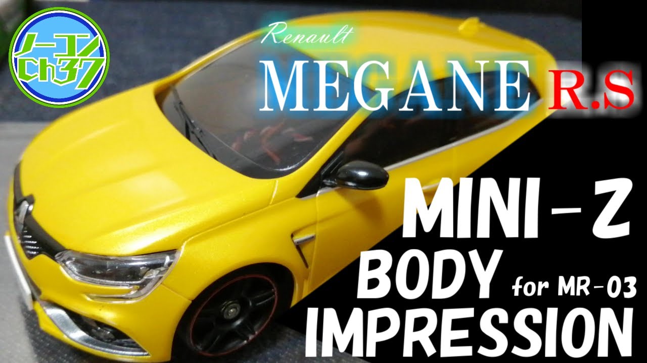 MINI-Z】ルノーメガーヌR.S をMR-03で走らせる【勝手にボディ