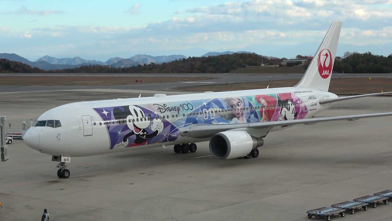 Japan Airlines ドリームエクスプレス Disney100 B767-300(JA615J