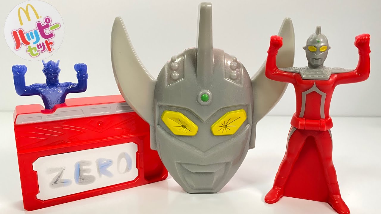 2021/11/26～ Japanese McDonalds happy meal toys Ultraman - YouTube