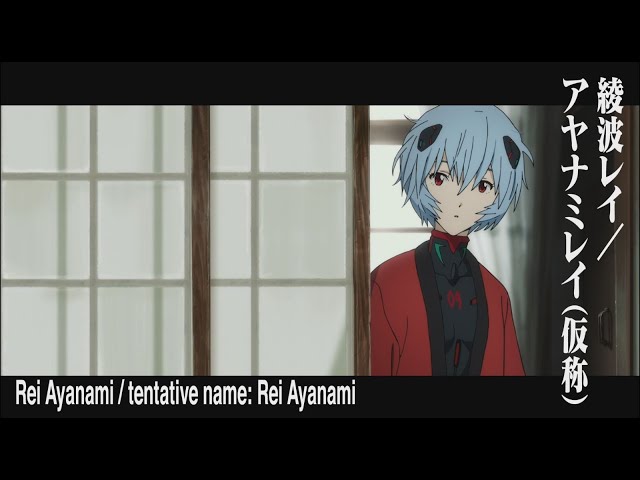 Character Promotion Reel 綾波レイ／アヤナミレイ(仮称) 『シン