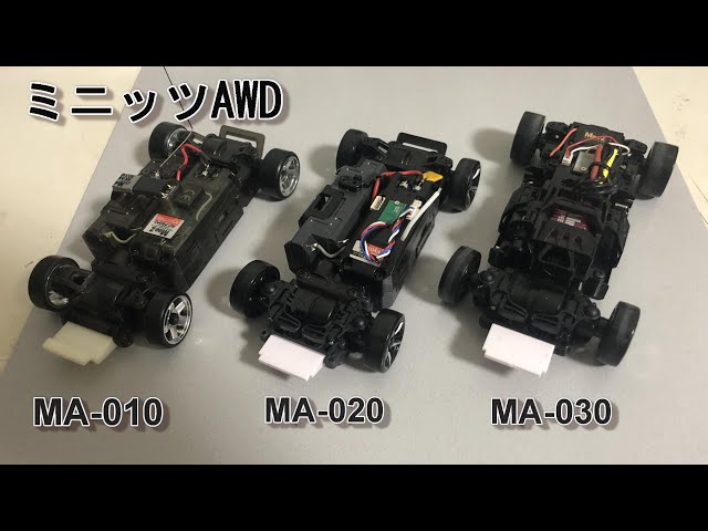 Mini‐z ミニッツ AWD MA010 MA020 MA030 #7 - YouTube