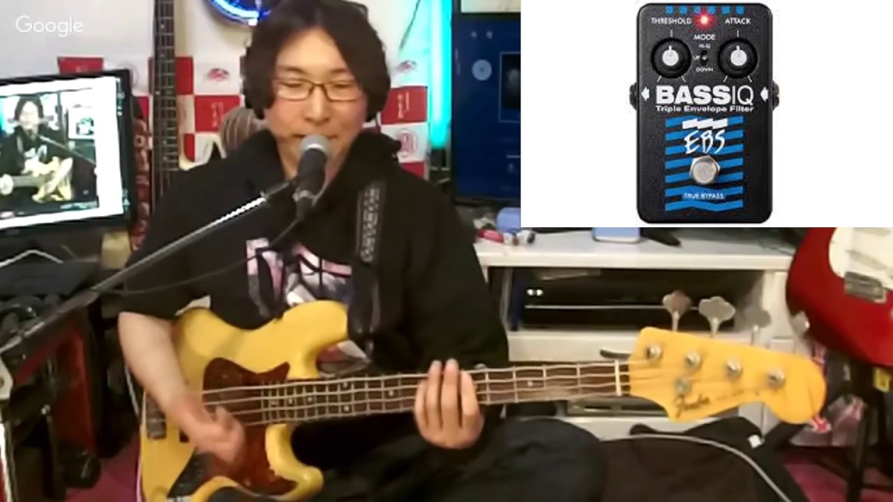 EBS Bass IQのよく使う設定は何？ワウのかかり具合とソロの時よく使う