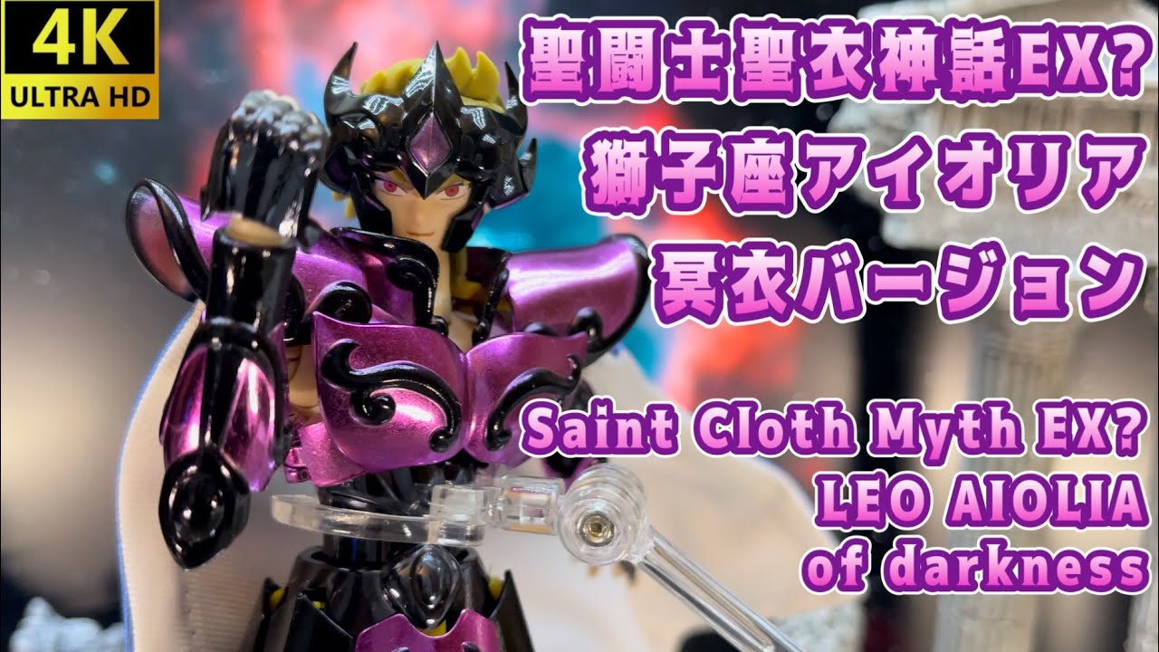 聖衣神話塗装、十二星座冥衣 聖衣神話塗装、十二星座冥衣 聖衣神話塗装