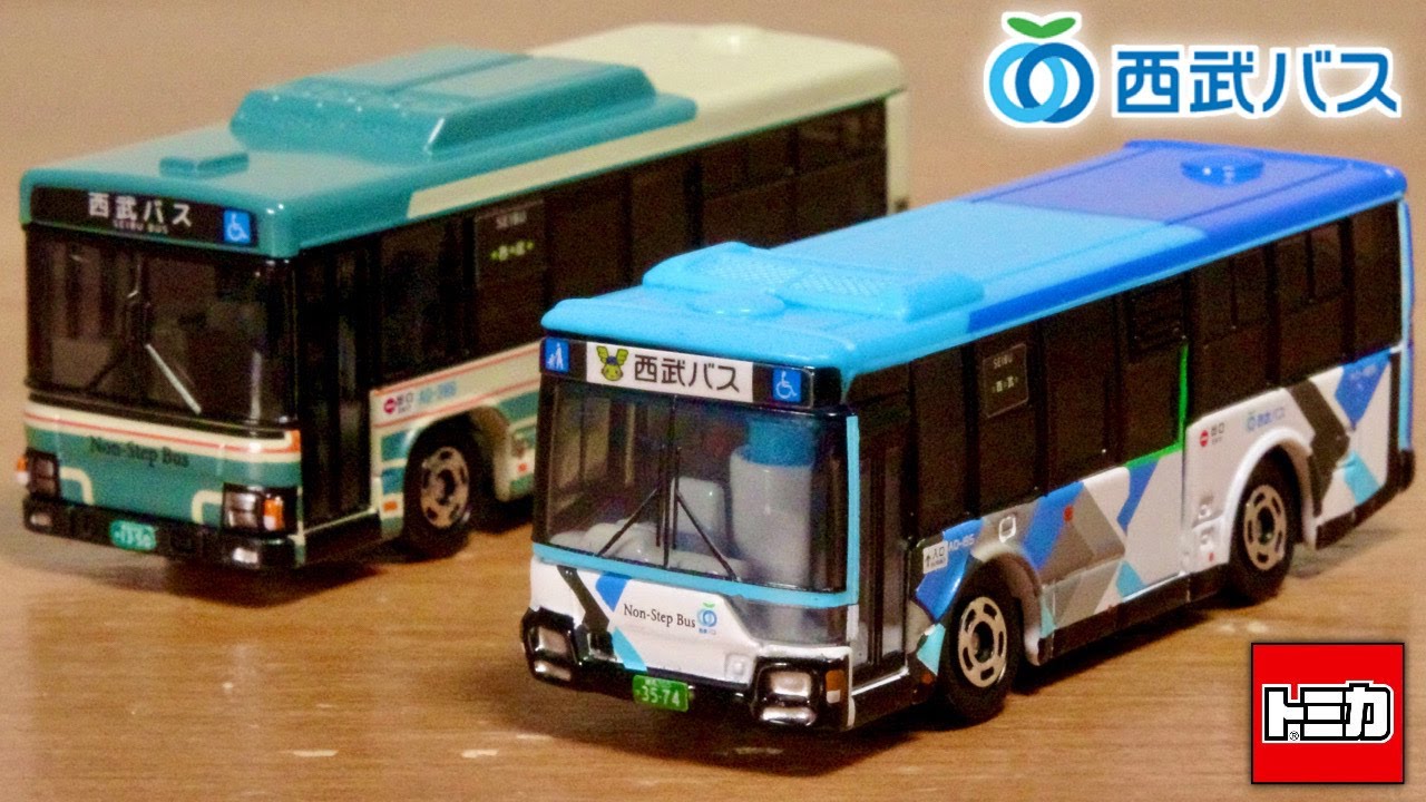 Seibu Bus' first bus Mika buses are now available in two varieties