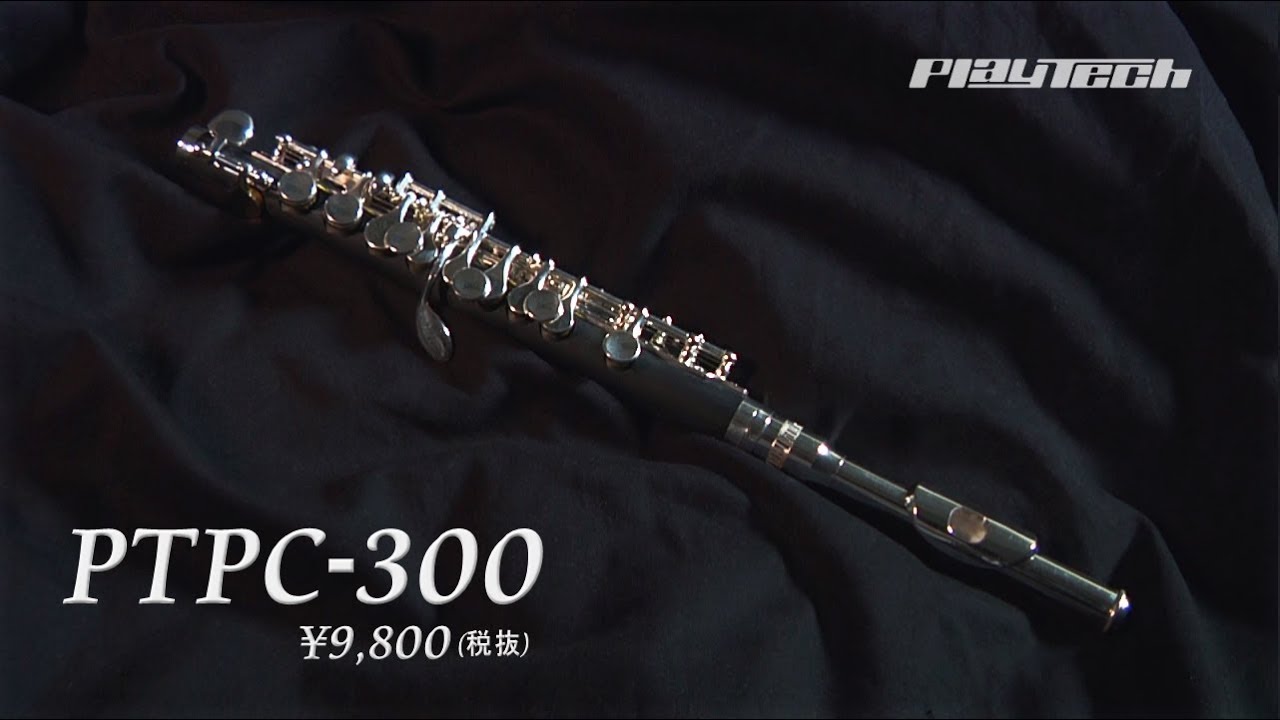 PLAYTECH / ピッコロ PTPC-300 - YouTube