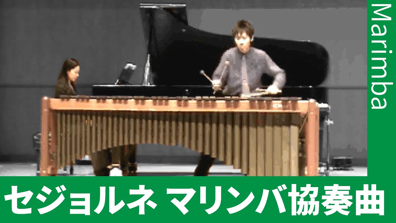 Séjourné - Concerto for Marimba and Strings - YouTube