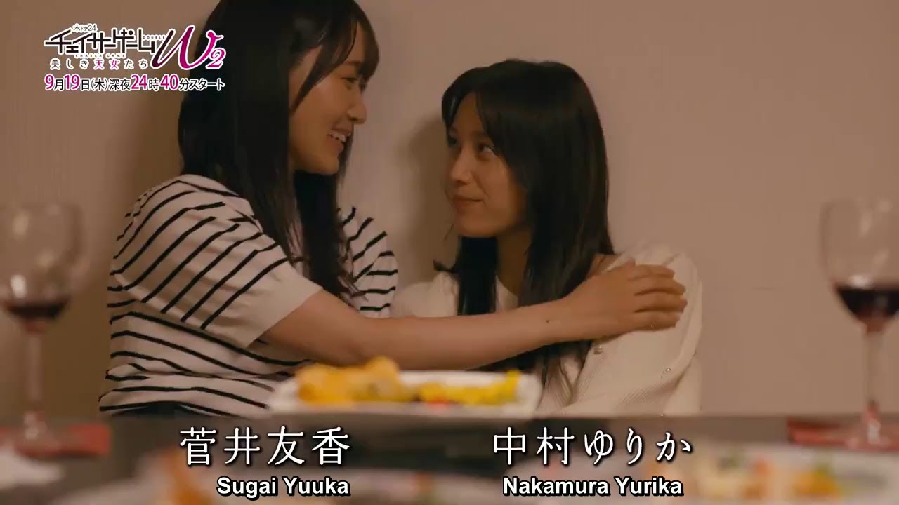 engsub Chaser Game W2 Trailer#チェイサーゲームw2 #ChaserGameW2