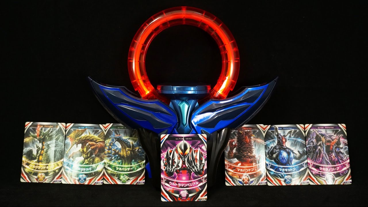 ウルトラマンオーブ DXダークリング ジャグラス ジャグラーの手札 闇の