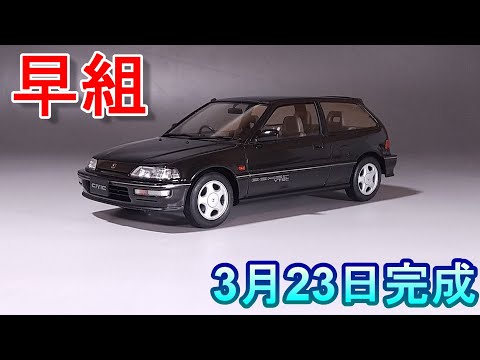 This time's quick build is here!! T Garage manager reviews and