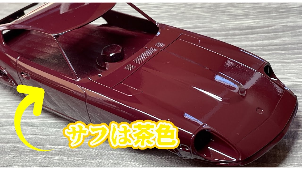Maroon painting on oxide red | Tamiya 1/24 Fairlady 240ZG EP5