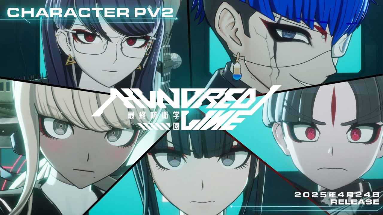 HUNDRED LINE -最終防衛学園-』キャラクターPV第2弾（Nintendo Switch