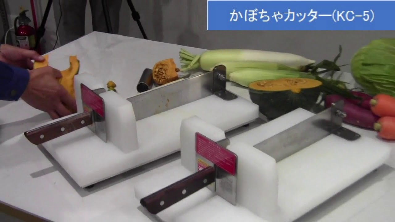 6679200）かぼちゃカッターKC 5,KC 5S - YouTube