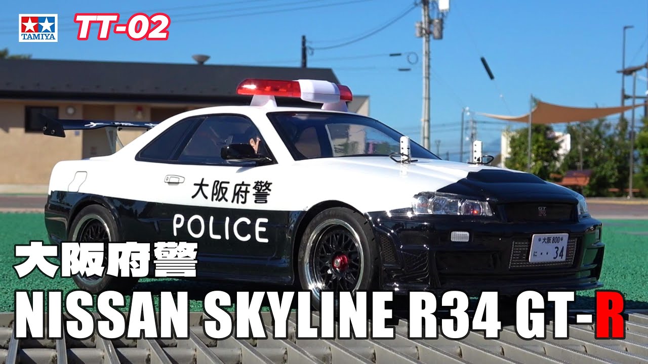 NISSAN SKYLINE R34 GT-R 大阪府警 R34 パトカーを楽しもう！⑤ TAMIYA