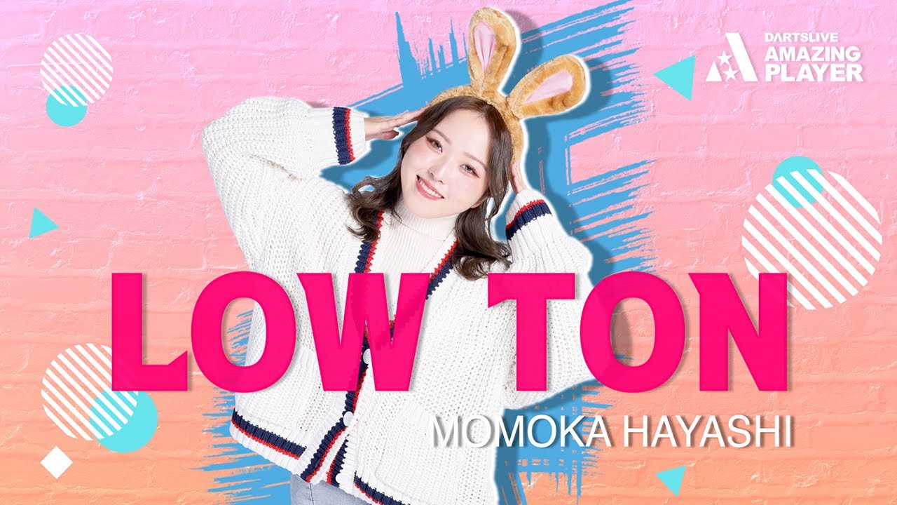 【超レア】ダーツライブカードセット　林桃加プロ ダーツライブカード ダーツライブプレイヤーグッズ 第五弾 林桃加選手