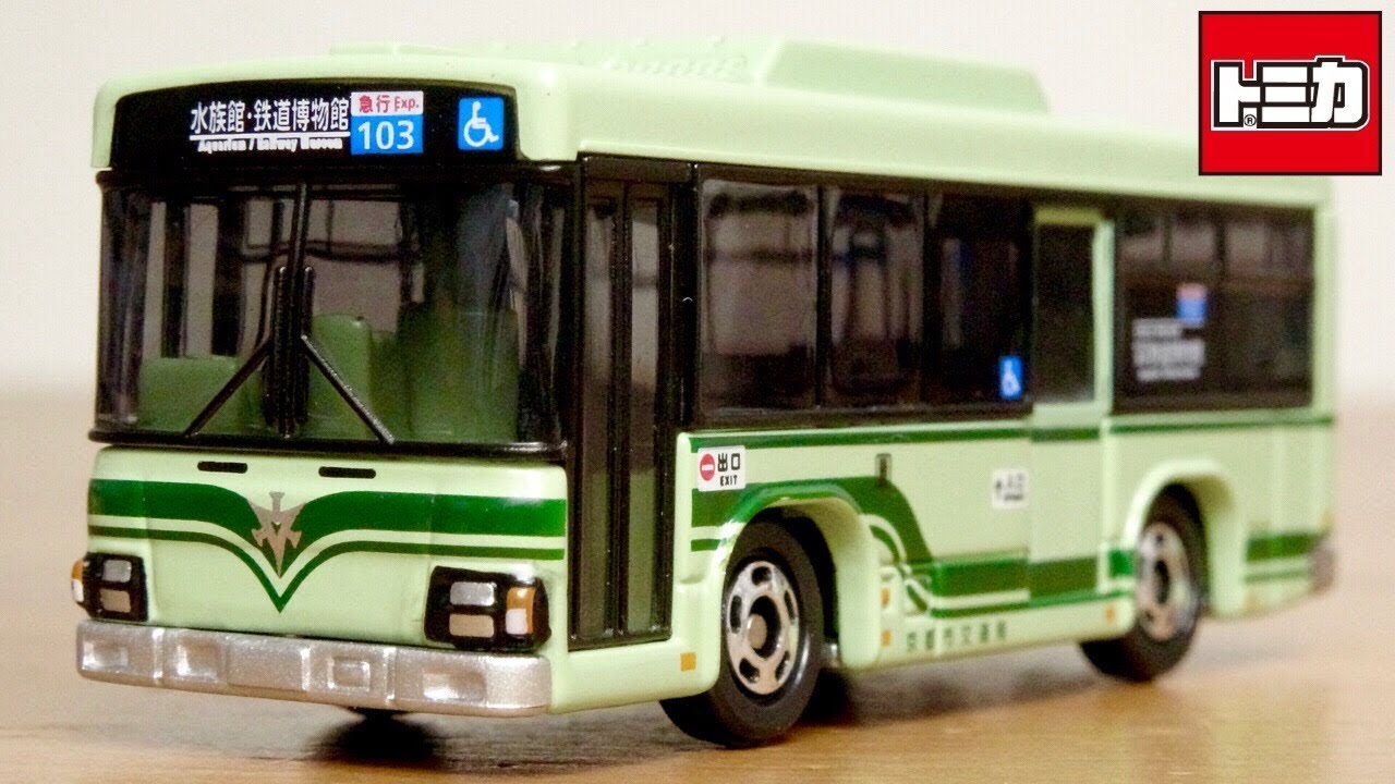 This is great! Tomica Kyoto City Transportation Bureau 90th