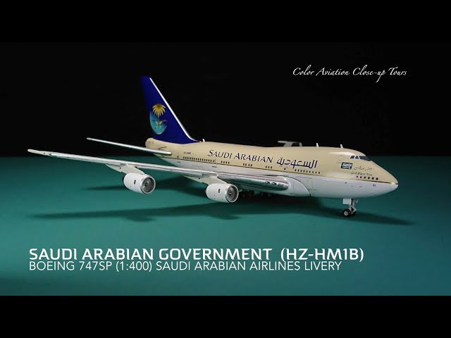 1:400 Saudi Arabian Airlines / Saudia HZ-HM1B Boeing 747SP Gemini