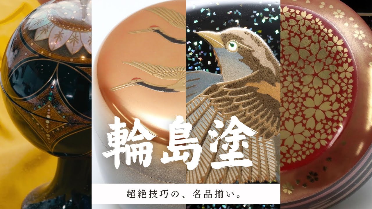 HEIANDO SELECTION】棗「花信風」（輪島塗） | 漆器 山田平安堂 WEB本店