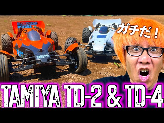 Testing the dirt road performance! A thorough review of the Tamiya