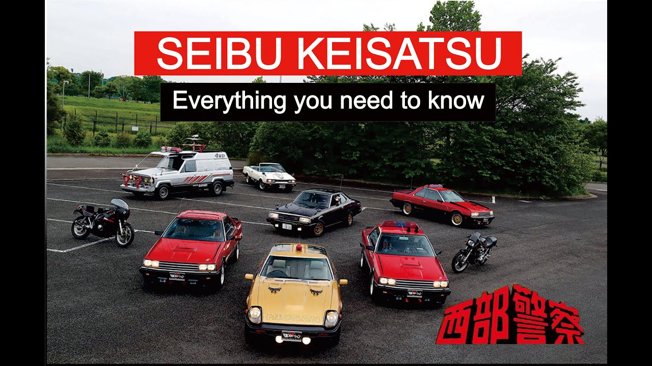 SEIBU KEISATSU 西部警察 Everything you need to know - YouTube