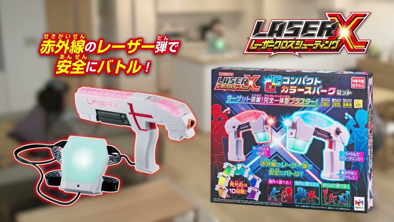 レーザークロスシューティング スターターダブルセット30秒 - YouTube