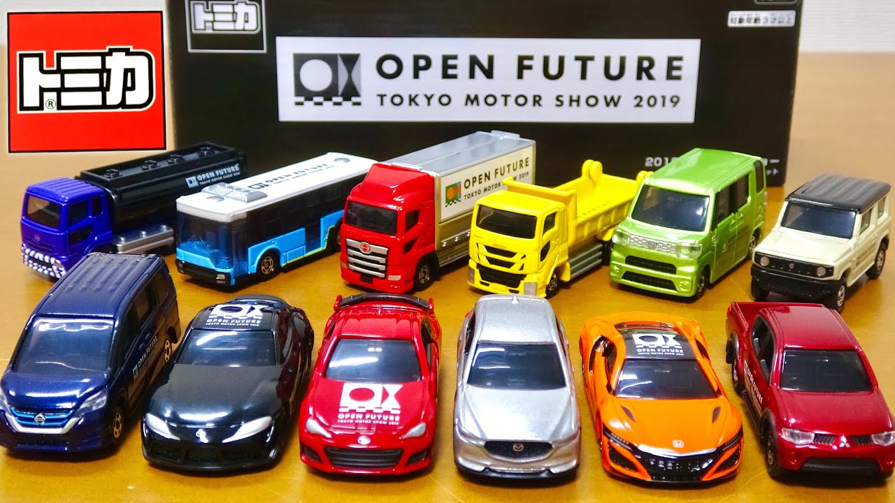 モーターショーの熱気を手のひらに! 2019東京モーターショー 開催記念